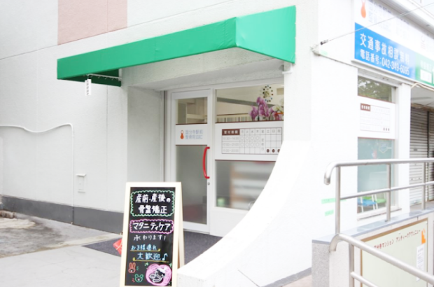 国分寺駅から徒歩2分だから通院がスムーズ